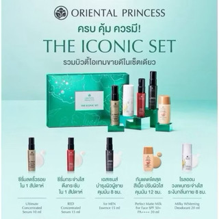 Keep Beautiful Iconic Set 💦ขายแยกชิ้นไว้พกพา