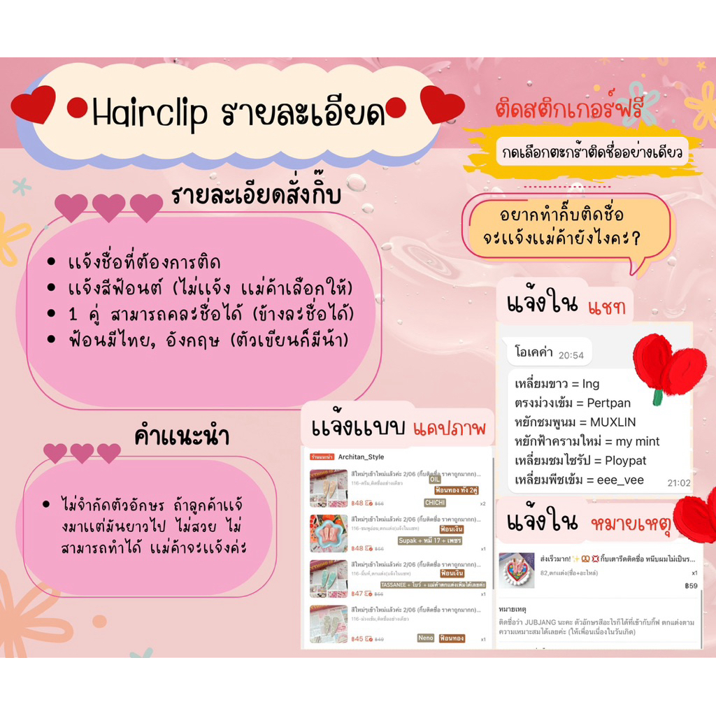คัมเเบคเเล้วจ้า!➰กิ๊บปากเป็ดรุ่นหินอ่อน ขนาด6cm กิ๊บปากเป็ดติดชื่อได้ น้ำหนักเบาเด็กๆติดได้🥨✨ - รูปที่ 2
