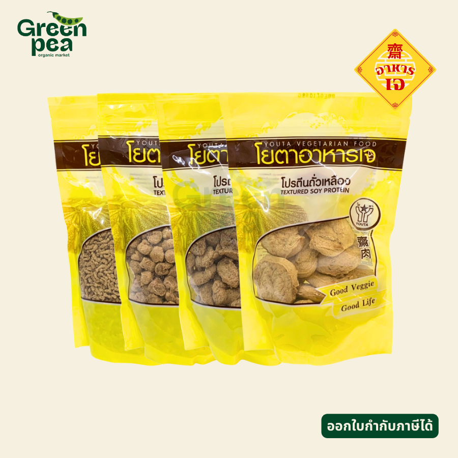 Youta Rextured Soy Protein โปรตีนถั่วเหลือง 4 ชนิด อาหารเจ โปรตีนเกษตร โยตา
