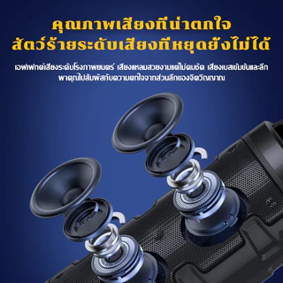 ✨8นิ้ว✨ลำโพงบลูทูธ 4500W 36000mAh (แถมฟรี ไมโครโฟน+รีโมท+สายชาร์จ)TTD Bluetooth USB/TF Card เบสหนัก ลำโพง