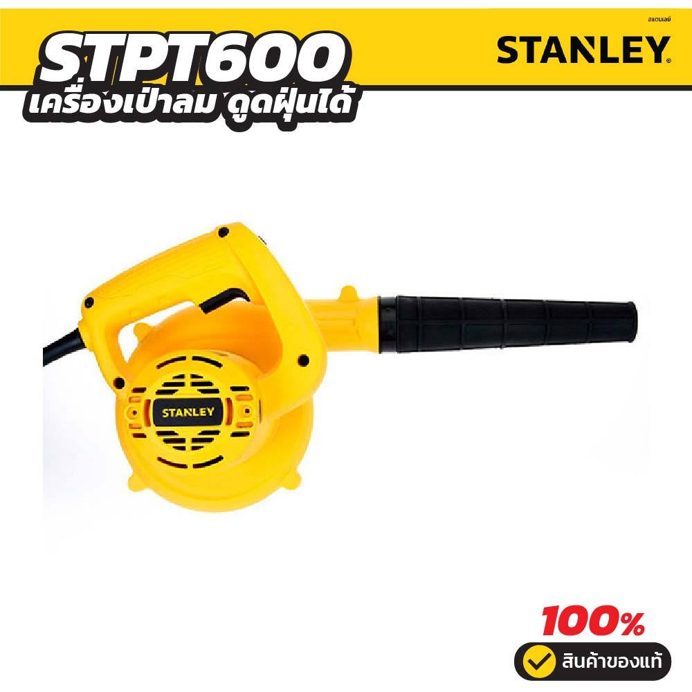 Stanley เครื่องเป่าลม ดูดฝุ่นได้ ปรับความแรงได้ STPT600-B1 ของแท้ รับประกัน 2 ปี ราคา ถูกที่สุด ดีลบีเคเค แกลเลอรีภาพที่ 4