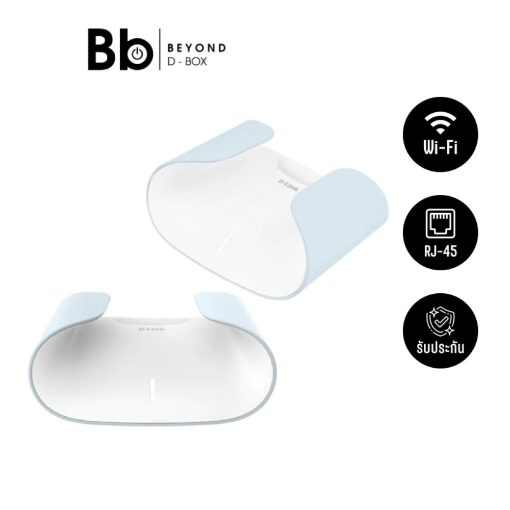 เราเตอร์ D-Link Network M30 AX3000 Wi-Fi 6 Smart Mesh Router (Pack 2) by BB Beyond D-Box
