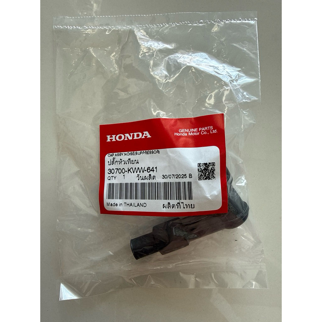 ปลั๊กหัวเทียน แพ็คเกจล่าสุด!(แท้ศูนย์HONDA 100%) Wave110iปี2011-2018 Dream 110i 2011 Supercup 2013-2019