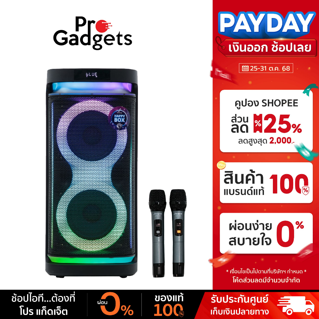 Sherman APS-122 Speaker Black ลำโพง พร้อมไมโครโฟน