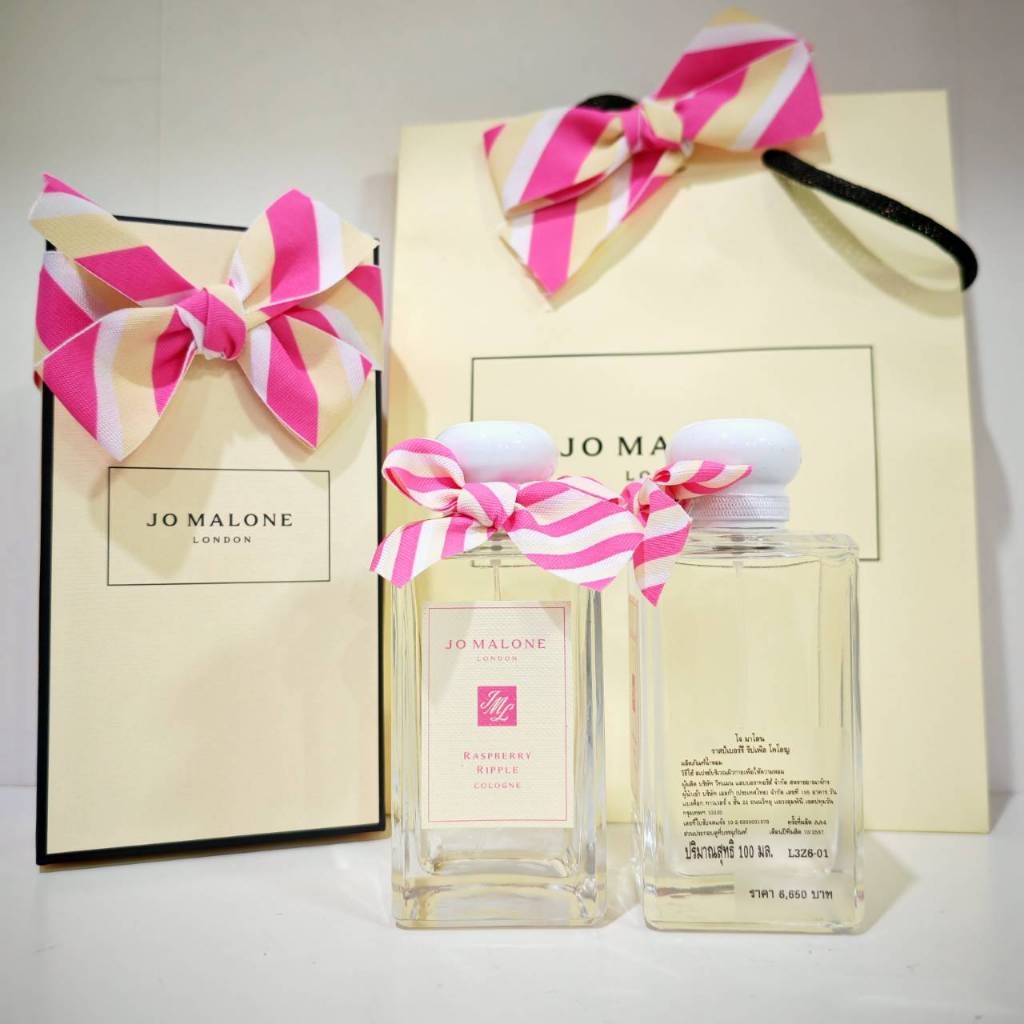 Jo malone Raspberry Ripple 100ml