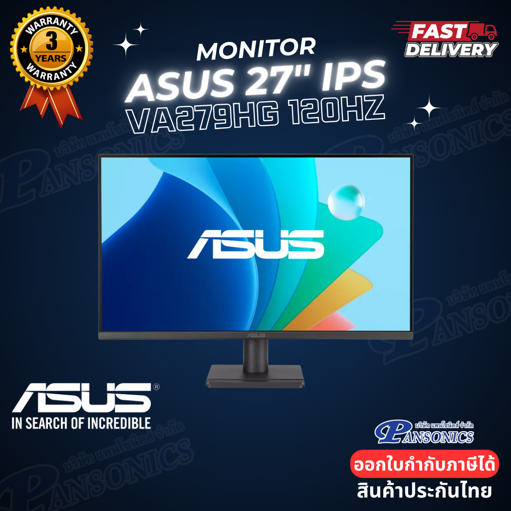 MONITOR ASUS VA279HG 27 IPS FHD 120Hz (รับประกัน3ปี)
