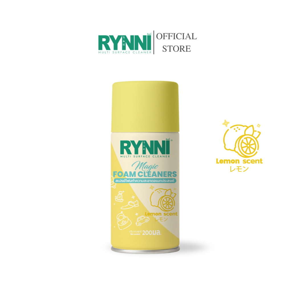RYNNI - Multi Surface Cleaner สเปรย์ทำความสะอาดอเนกประสงค์ ⎹ กลิ่นเลม่อน