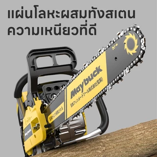 Maybuck เลื่อยน้ำมัน เลื่อยยนต์ เลื่อยไฟ เครื่องตัดไม้ 11.5/18/20 นิ้ว ท่อนไม้ เลื่อยไม้ เลื่อยยนต์ตัดไม้