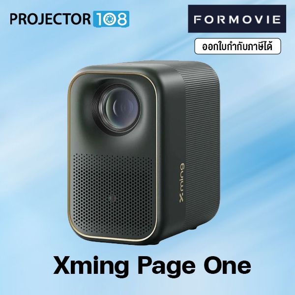 Formovie Smart Projector with WiFi6 and Bluetooth Netflix-Licensed Native 1080P Projector Xming Page