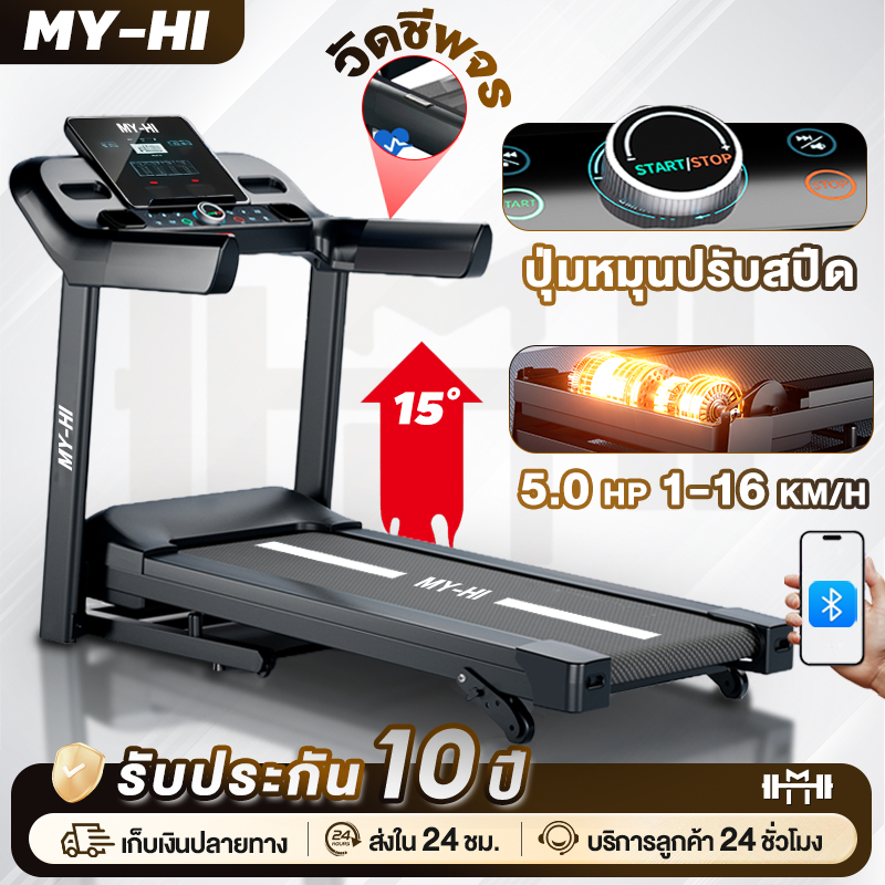 ลู่วิ่ง ลู่วิ่งไฟฟ้า ลู่วิ่งฟิตเนส รุ่น JC700 อเนกประสงค์ ลู่วิ่ง ลู่วิ่งพับอเนกประสงค์ในครัวเรือน ป