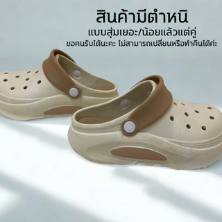 สินค้ามีตำหนิ รองเท้าหัวโต รองเท้าแฟชั่น คละสี โล๊ะล้างสต๊อค ราคาพิเศษ