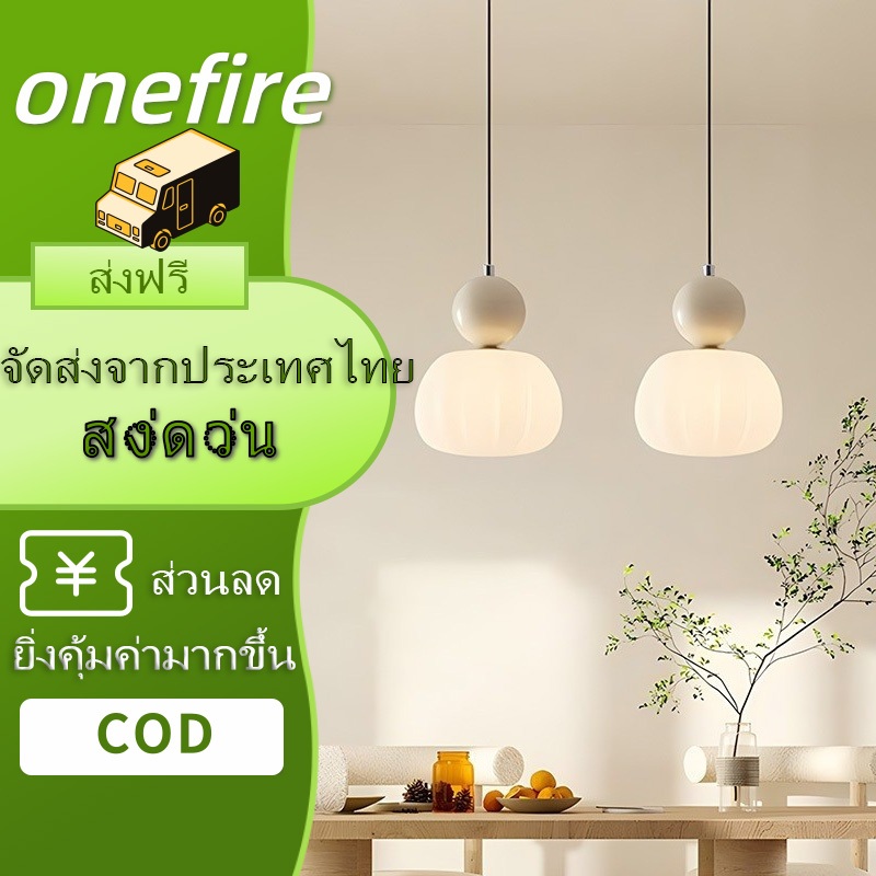ไฟตกแต่ง มินิมอล โมเดิร์น ไฟแต่งห้อง ไฟเพดาน โคมไฟแขวน ร้านอาหาร นอร์ดิก Led