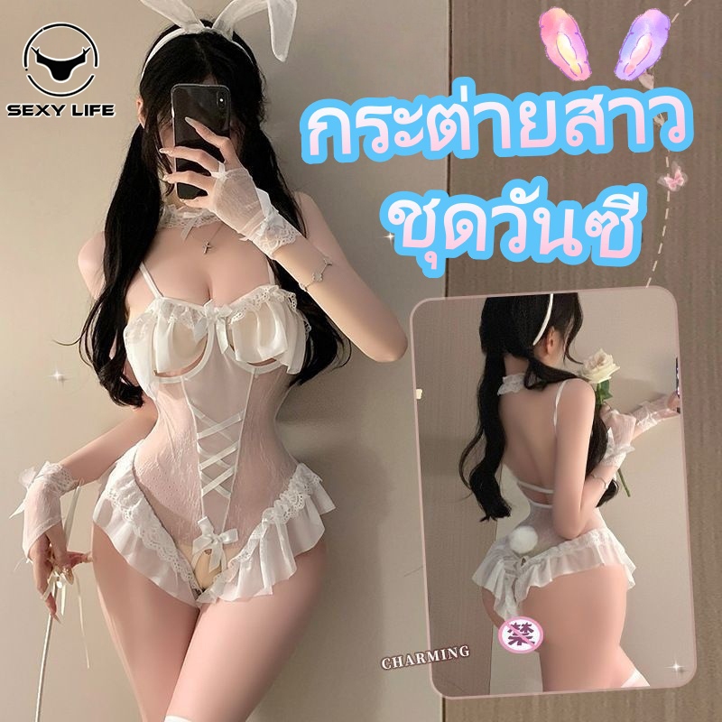 ชุดคอสเพลย์  กระต่ายสาว   ชุดจั๊มสูท   ลูกไม้โปร่ง เว้าหน้าอก   การเจาะรูเป้า  มีหลายสีให้เลือก   ส่งไวจากไทย
