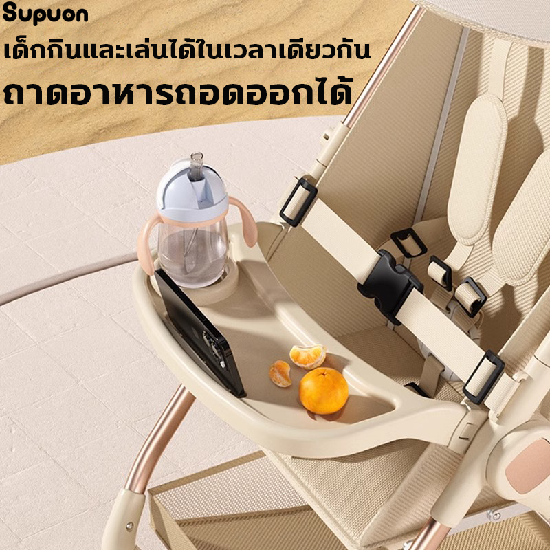 รถเข็นเด็ก รถเข็นเด็กพับได้ ถเข็นเด็กโต น้ำหนักเบา รถเข็นเด็กพับได้ รถเข็นเด็กแรกเกิด พร้อมถาดอาหาร พกพาง่าย 0-6 ขวบ - รูปที่ 6