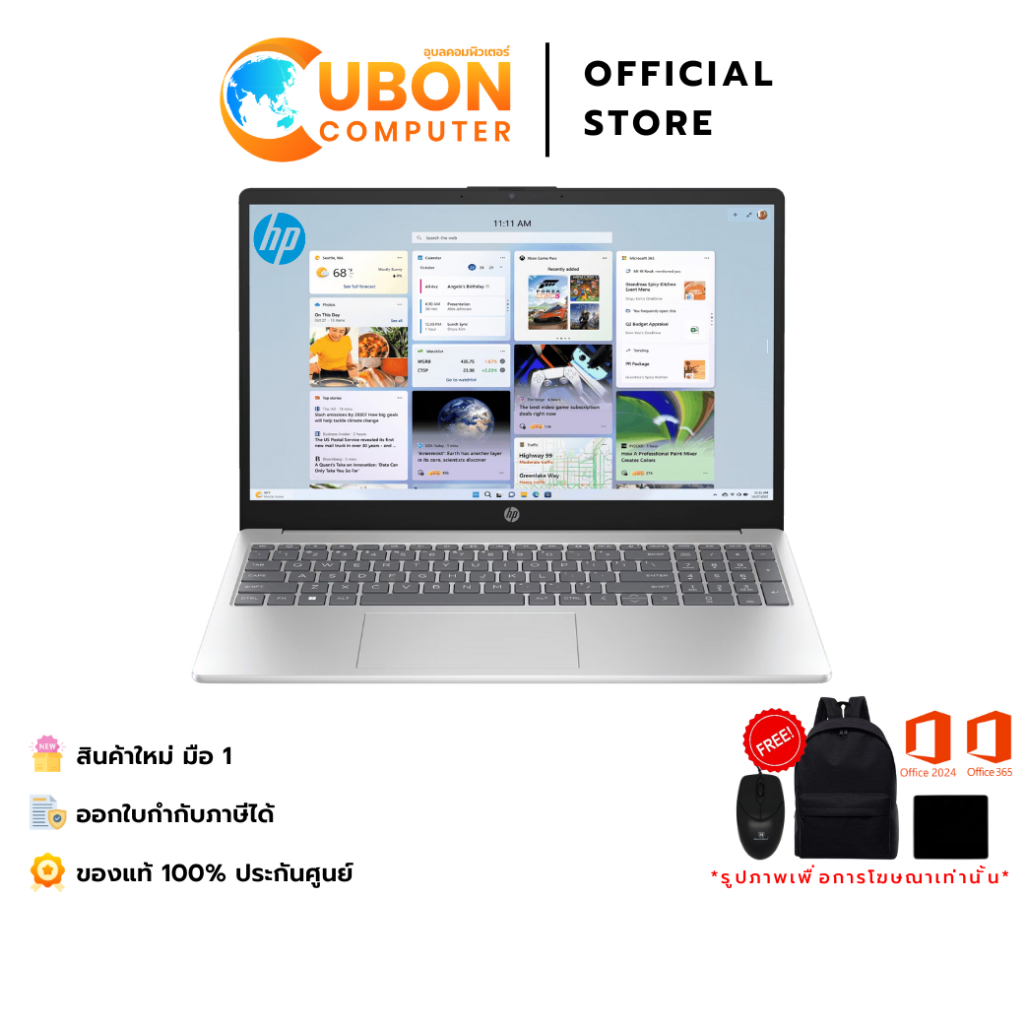 HP 15-FD0600TU NOTEBOOK (โน้ตบุ๊ค) INTEL CORE I3-1315U / 8GB / 512GB / WIN11 + OFF 2024 + OFF 365 / 