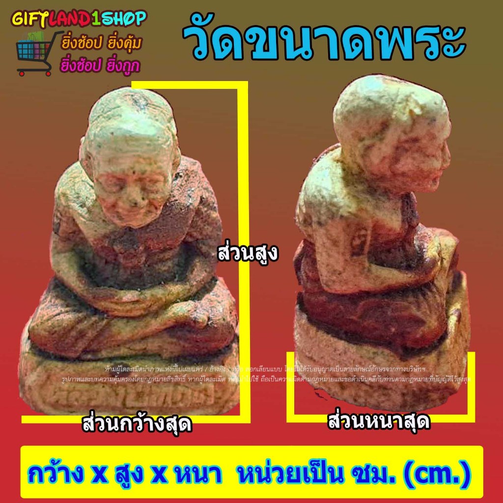 กรอบพระ กรอบพระสำเร็จรูป กรอบพระใส กรอบสำเร็จรูป พร้อมส่ง - รูปที่ 5