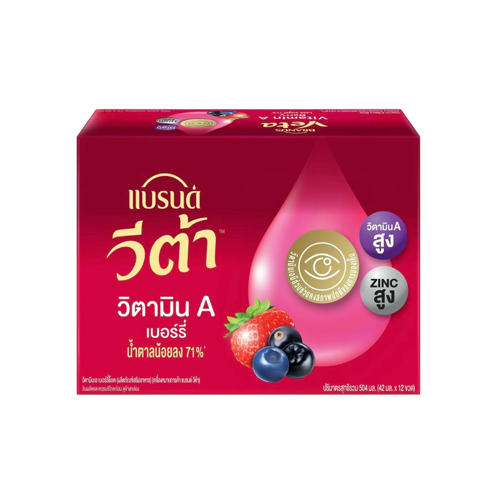 BRAND`S แบรนด์ ซุปไก่สกัดสูตรต้นตำรับและแบรนด์จูเนียส์ ขนาด39มลx12ขวด(1แพ็ค) ราคา ถูกที่สุด ดีลบีเคเค แกลเลอรีภาพที่ 3