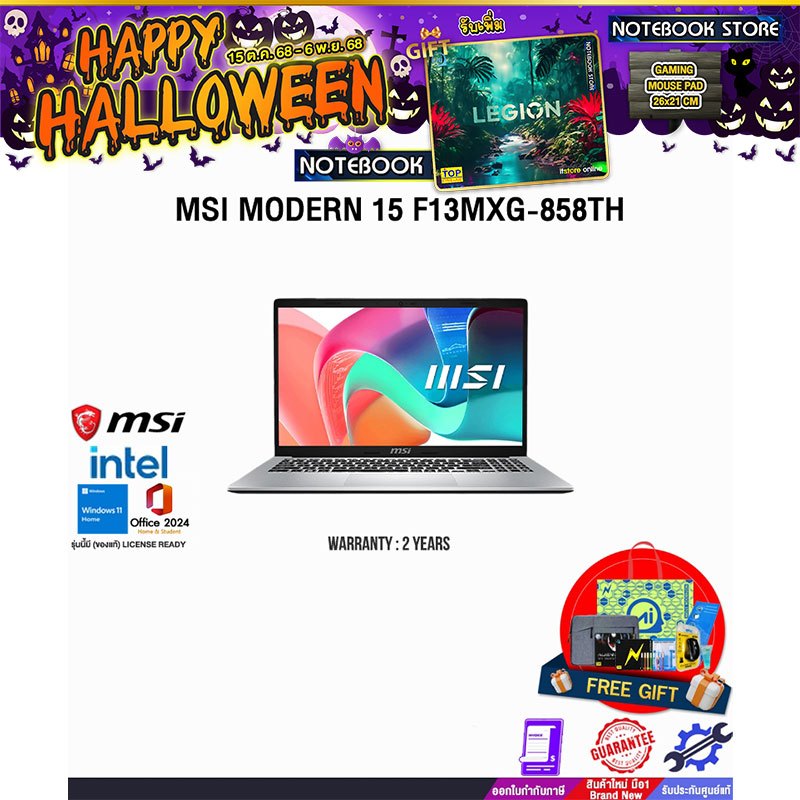MSI MODERN 15 F13MXG-858TH /i5-1334U /ประกัน 2 Years