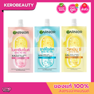 (ซอง) การ์นิเย่ Garnier Dry Touch Cream 7ml. ดราย ทัช ครีม 3…