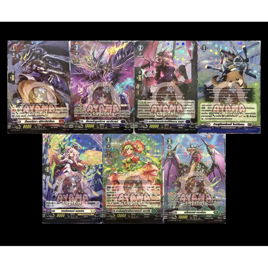 d-bt07 แยกใบหลังกล่อง