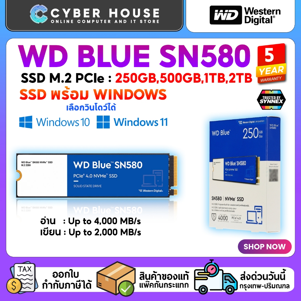 🔥WD BLUE SN580 ความจุ 250GB, 500GB, 1TB, 2TB SSD M.2 2280 NVMe SSD PCIe 4.0🔥รับประกัน 5 ปี