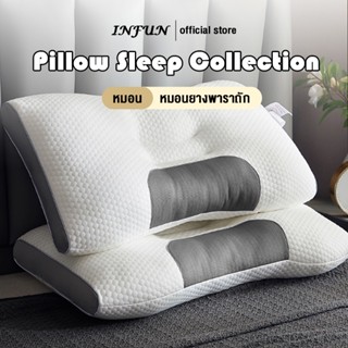 𝐈𝐍𝐅𝐔𝐍 หมอนยางพารา สัมผัสนุ่มแบบ 3D ลดกรน จัดระเบียบกระดูกสัน…