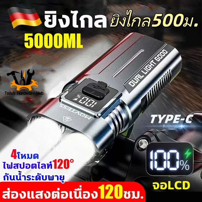 💥COD💥ไฟหน้าจักรยาน led+ไฟท้าย กันน้ำIPX65 ติดตั้งง่าย 4โหมด ชาร์จ USB ติดตั้งง่าย ยิงไกล500ม.