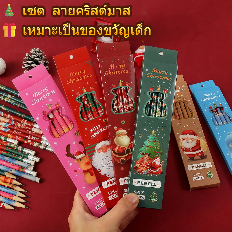 ดินสอไม้ลายคริสต์มาส การ์ตูนซานตาคลอส ต้นคริสต์มาส มียางลบ น่ารัก เหมาะสำหรับเด็ก ของขวัญวันคริสต์มา