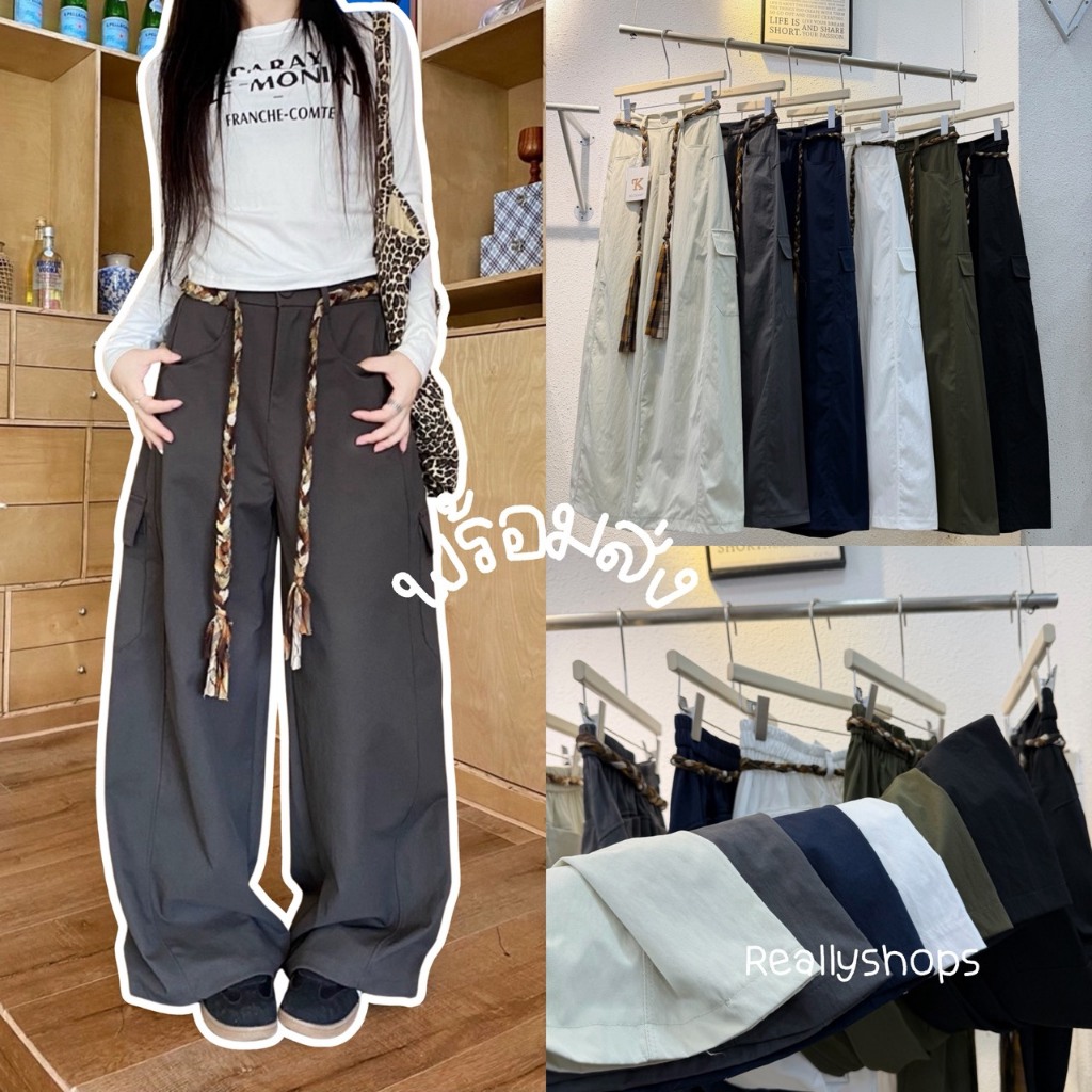 Reallyshops #9360(K) กางเกงคาร์โก้ขายาว กระเป๋าข้าง แต่งเชือก เอวยางยืด ผู้หญิง พร้อมส่ง