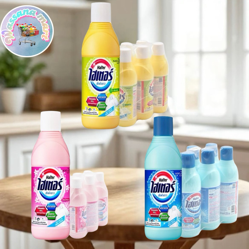 ไฮเตอร์ น้ำยาซักผ้าขาว ขนาด250ml.แพค6ขวด