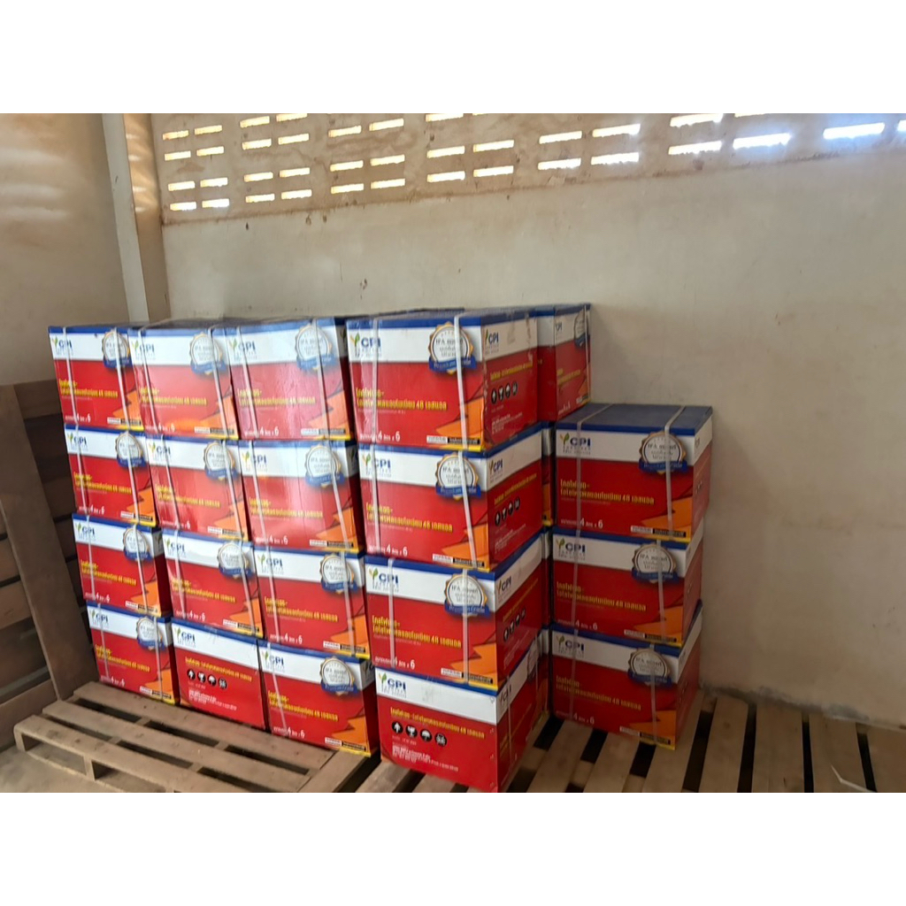 ใช้ดีบอกต่อ ยกลังถูก