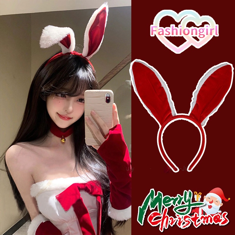 Fashion girl🎁🎁ที่คาดผมหูกระต่าย เครื่องประดับผมคริสต์มาส สีแดง สไตล์น่ารัก ขนฟู ราคาถูกที่สุด ส่งไวจากไทย