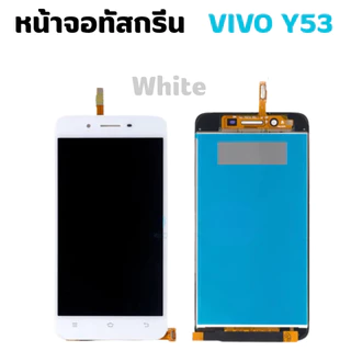 ชุดหน้าจอมือถือVIVOสำหรับรุ่นY53,Y55,Y67,Y81,Y83,Y85 V9 พร้อมอุปกรณ์สำหรับถอด+กาว