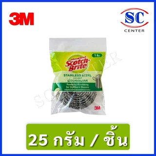 สก๊อตช์-ไบรต์ ฝอยสเตนเลส ขนาด14กรัม แพ็ค 6 ชิ้น,ฝอยสเตนเลส ขนาด14กรัม แพ็ค3 ชิ้นและฝอยสเตนเลส ขนาด25กรัม แพ็ค1ชิ้น
