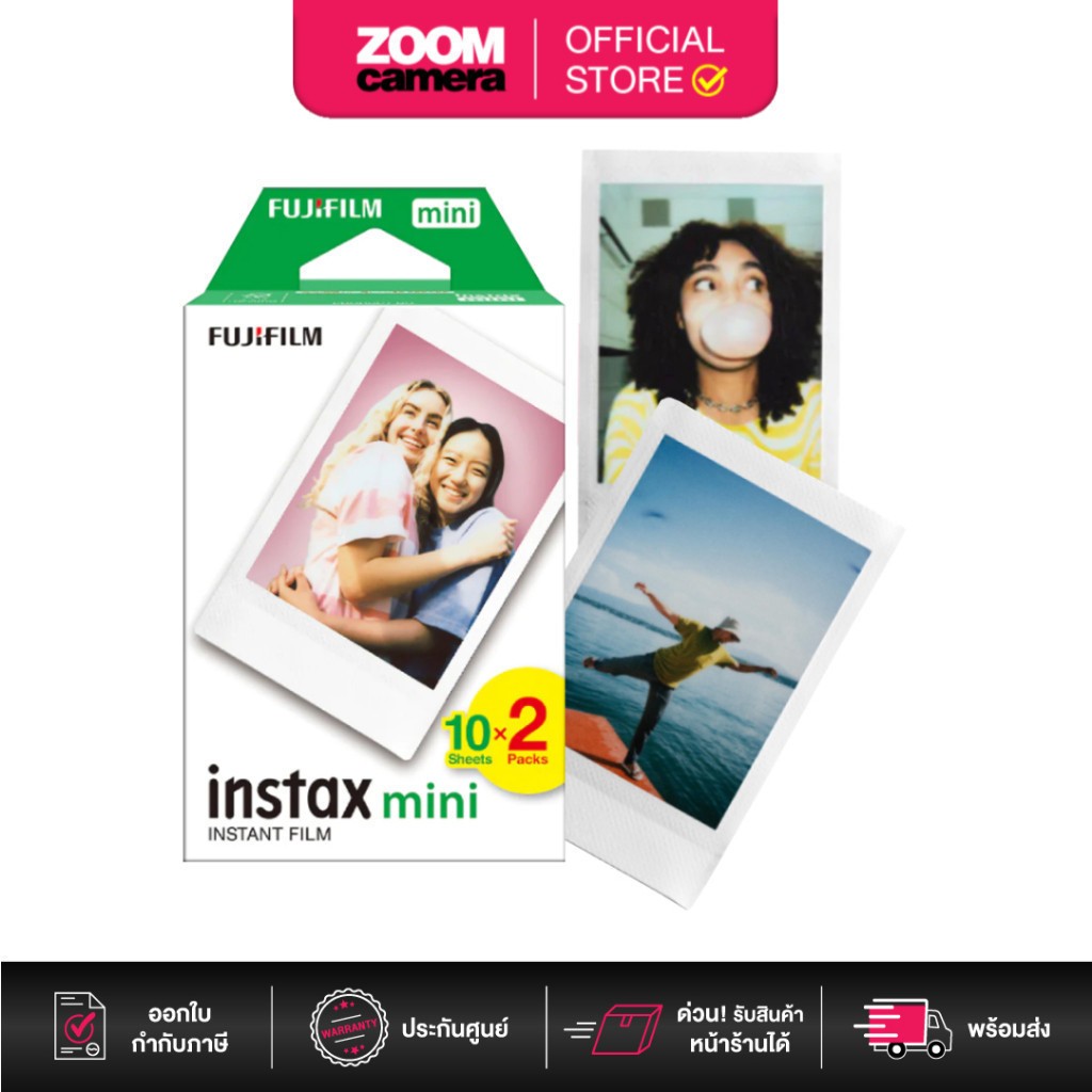 (ส่งด่วนกทม.) Fujifilm Instax Mini instant Film - Blank (20 แผ่น/กล่อง ) สินค้าล็อตใหม่ของแท้ 100%