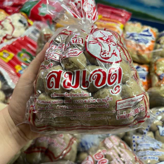 [เอ็นเนื้อปอง] ลูกชิ้นเอ็นเนื้อ ยี่ห้อ สมเจตุ น้ำหนัก 1 กิโลกรัม