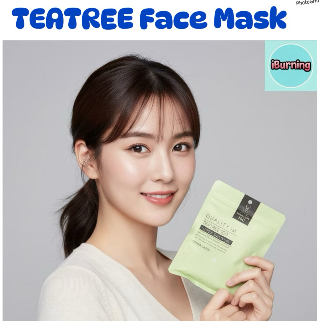 🎌พร้อมส่ง 🇹🇭🌟QUALITY 1st Derma Laser TEATREE Face Mask Sheet 7 Pcs.