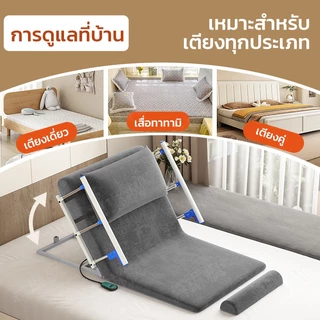 เครื่องยกเตียง เครื่องยกที่นอน เครื่องช่วยยกพนักพิงอัตโนมัติ ตัวช่วยในการยืน แบบไฟฟ้าสำหรับผู้สูงอายุ ที่บ้านความกว้าง90