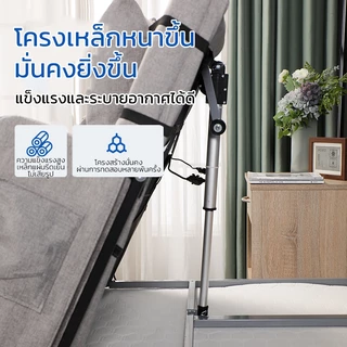 เครื่องยกเตียง เครื่องยกที่นอน เครื่องช่วยยกพนักพิงอัตโนมัติ ตัวช่วยในการยืน แบบไฟฟ้าสำหรับผู้สูงอายุ ที่บ้านความกว้าง90