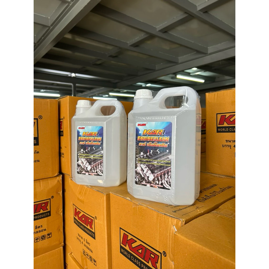 *ยกลังx4*น้ำยาล้างเครื่องยนต์ภายนอก KAR ENGINE CLEAN สีแดง/สีชมพู ขนาด 5 ลิตร thumbnail 8
