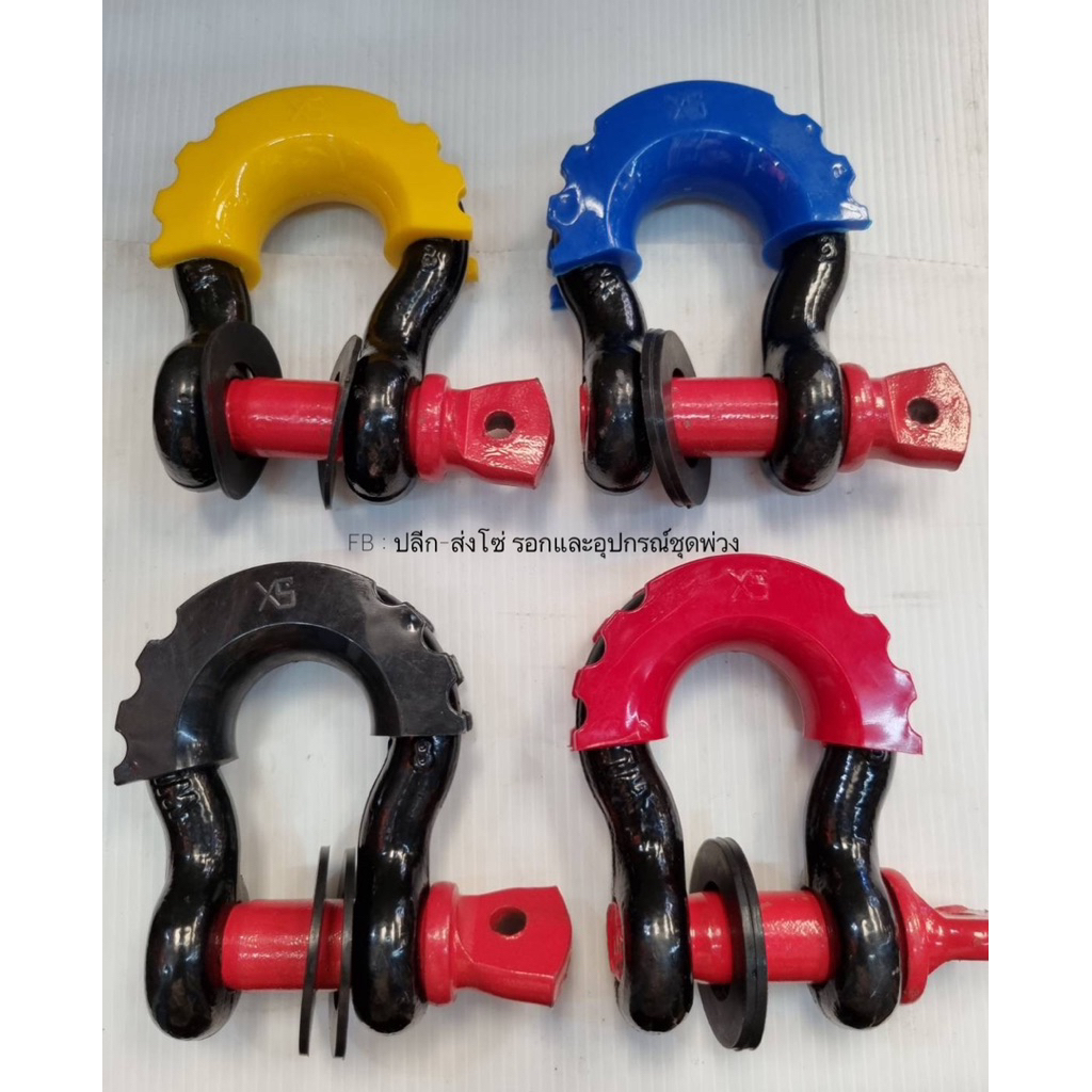 สเก็นโอเมก้า สเก็นตัวยู Anchor Shackle
