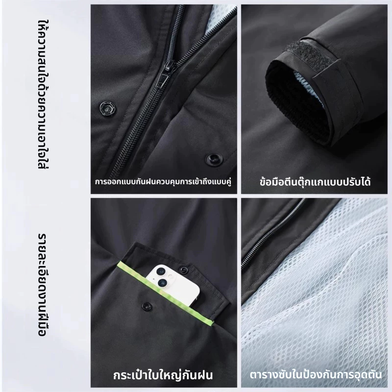 ชุดเสื้อกันฝนมอเตอร์ไซค์ พร้อมกางเกง มีแถบสะท้อนแสง thumbnail 9
