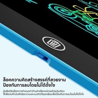 กระดานเขียนลบได้ 16/12/ 8.5 นิ้ว จอสี ใหม่ LCD Writing Tablet ให้คุณหนูๆฝึกขีดเขียน กระดานวาดรูป