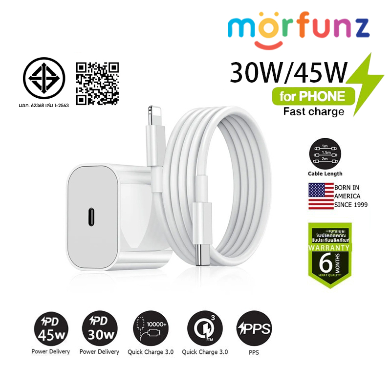 【รับประกันหนึ่งปี】สายเคเบิลข้อมูล PD 30W 45W ชุดชาร์จ Type C ถึง Type L สายชาร์จ