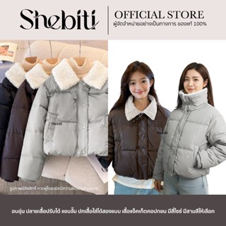 Shebiti Jacket เสื้อ โค้ท แจ็คเก็ต เสื้อกันหนาว แฟชั่น สไตล์…