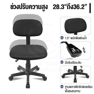 EchoCraft เก้าอี้ทำงาน เก้าอี้คอม ไม่มีที่วางแขน นั่งสบายและไม่เปลืองพื้นที่มาก ใช้ในพื้นที่ขนาดเล็ก
