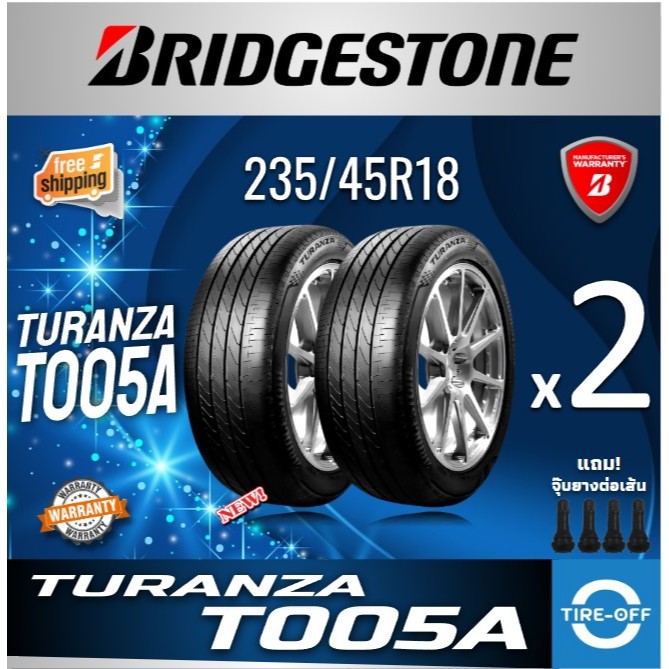 (ส่งฟรี) BRIDGESTONE  235/45R18 รุ่น  TURANZA  T005A (2เส้น) ยางใหม่ ปี2025 รับประกันการผลิต ยางรถยน