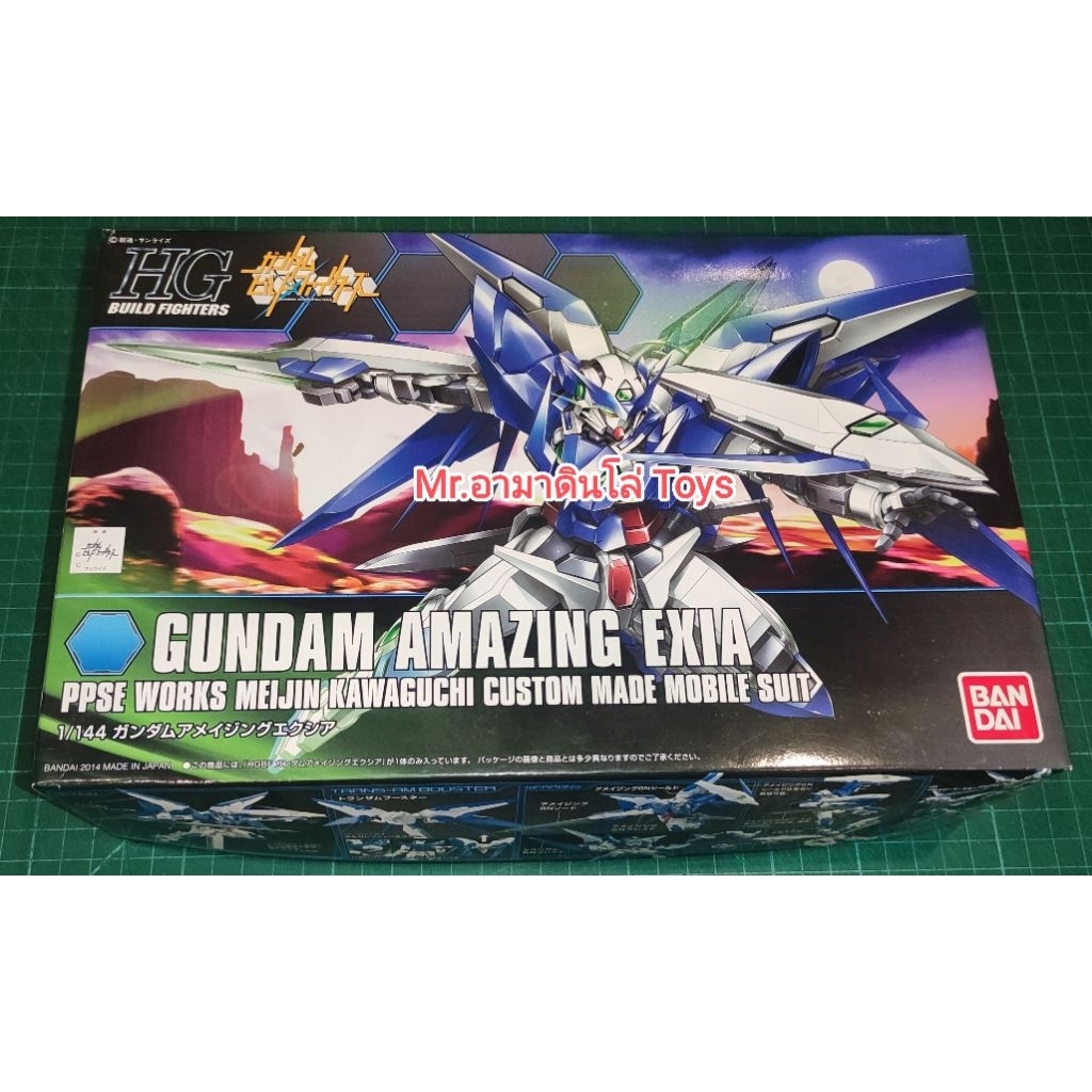 Bandai HG Gundam Amazing Exia