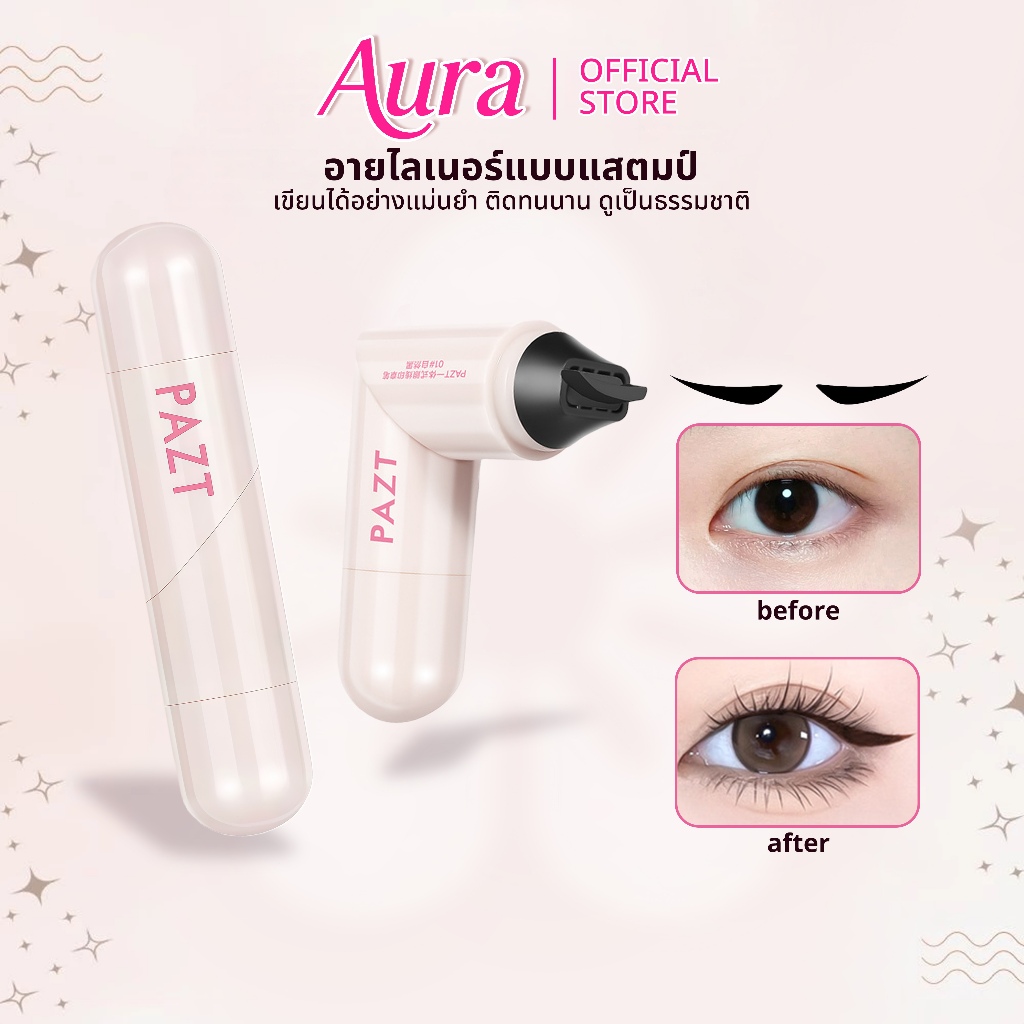 Double-Headed แสตมป์อายไลเนอร์ ปากกาแสตมป์อายไลเนอร์แบบบูรณาการยาวนาน Quick-Drying กันน้ํา Non-Smudge Lazy