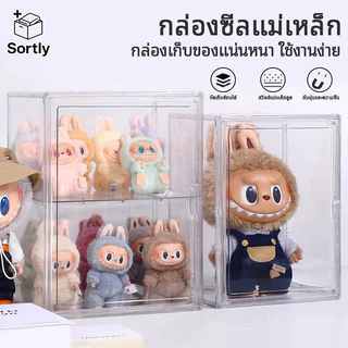 Sortlyกล่องเก็บและแสดงโมเดล Labubu Molly กล่องอะคริลิคใสกันฝุ่นกันความชื้น สำหรับเก็บหมวกกันน็อคและกระเป๋า